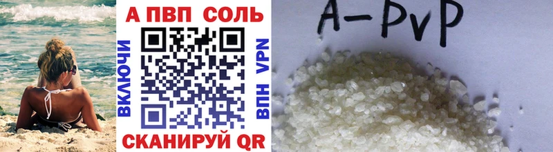 Магазины продажи наркотиков Удомля МЕТАМФЕТАМИН Галлюциногенные грибы Мефедрон СОЛЬ Каннабис Гашиш КОКАИН Амфетамин