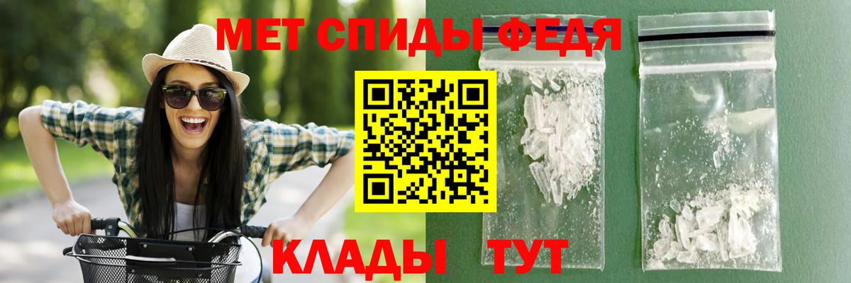 АМФ Розовый  Вход с VPN  МЕГА зеркало  Удомля  Amphetamine 