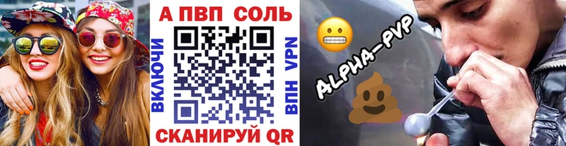 Alpha-PVP крисы CK где можно купить наркотик Удомля