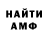 A PVP кристаллы Anton Golovlyov