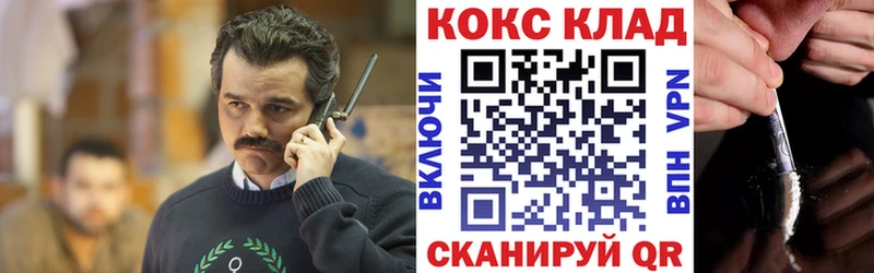 купить   Удомля  КОКАИН Columbia 