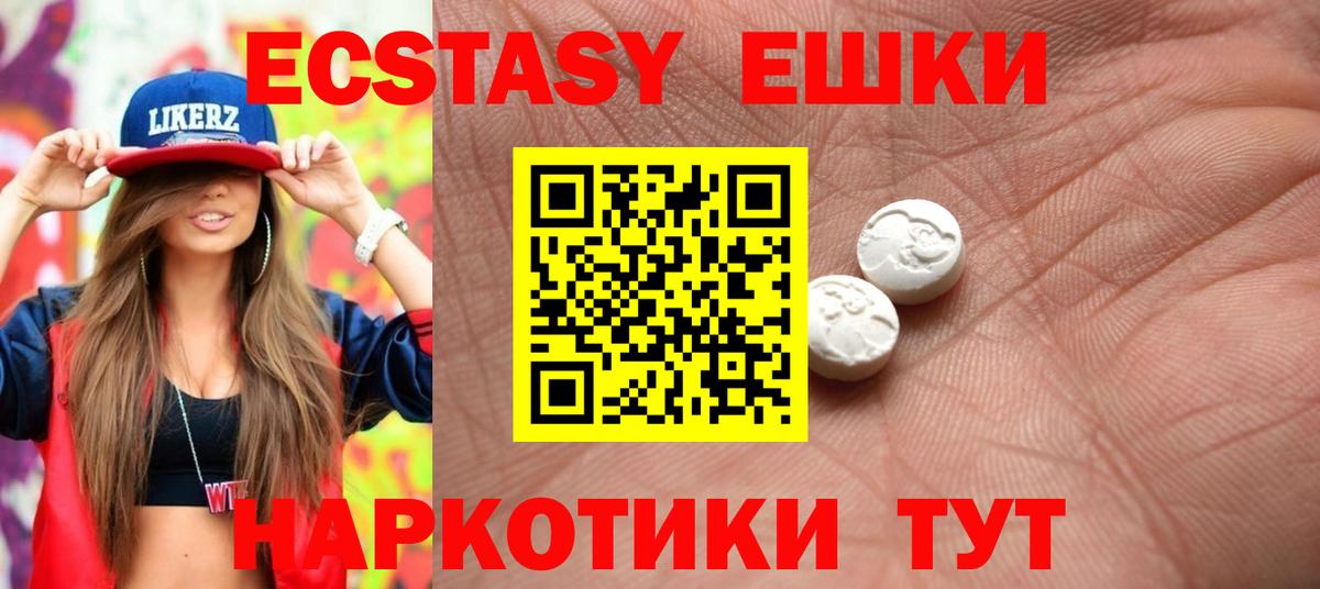 ЭКСТАЗИ бентли Удомля