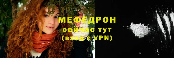 меф VHQ Переславль-Залесский