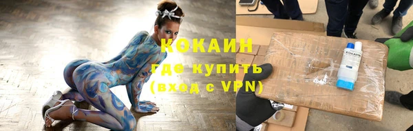 меф VHQ Переславль-Залесский