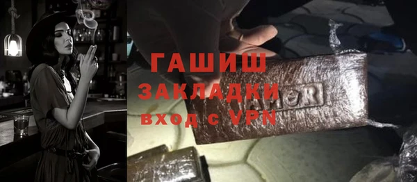 метадон Пестово
