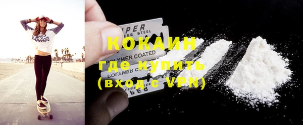 меф VHQ Переславль-Залесский
