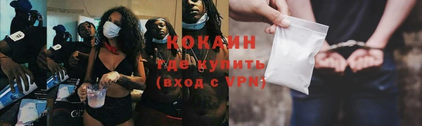 COCAINE Пересвет