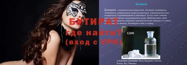 меф VHQ Переславль-Залесский