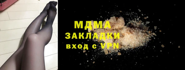 прущие крисы Пыть-Ях