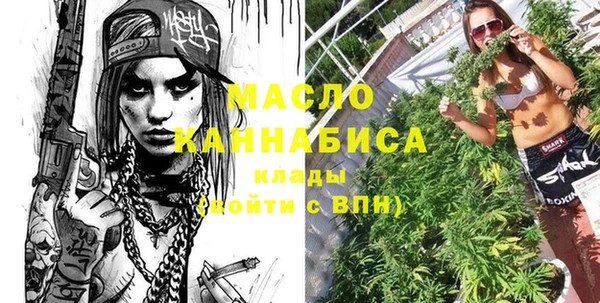метадон Пестово