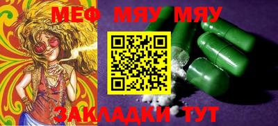 ешки Мариинск