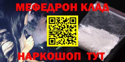 ешки Мариинск