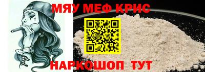 ешки Мариинск