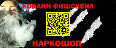 ешки Мариинск