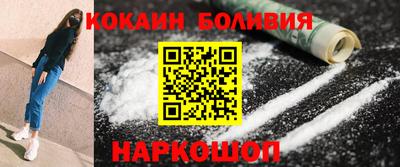 наркотики Малоярославец