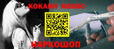 наркотики Малоярославец