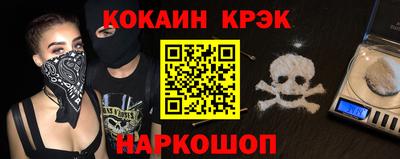 ешки Мариинск