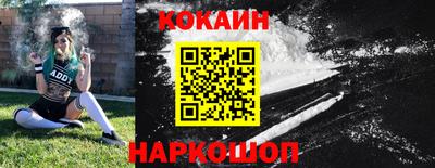 наркотики Малоярославец