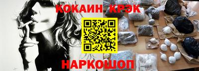 прущие крисы Малгобек