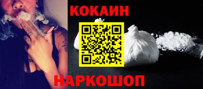 ешки Мариинск