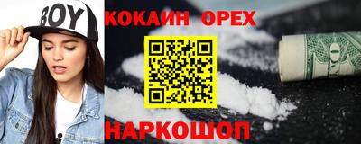 наркотики Малоярославец