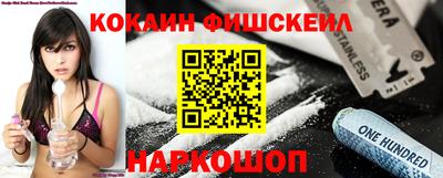 ешки Мариинск
