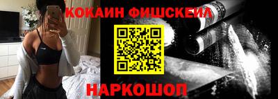 наркотики Малоярославец