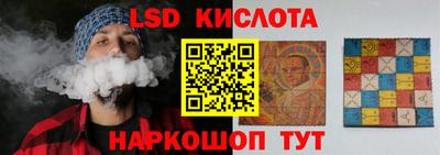 ешки Мариинск