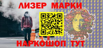 ешки Мариинск