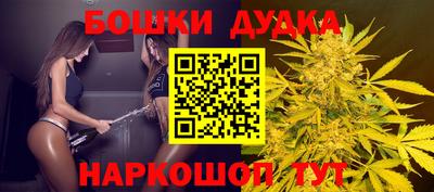 ешки Мариинск