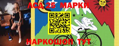 ешки Мариинск
