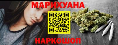 наркотики Малоярославец