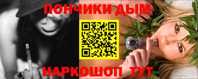 наркотики Малоярославец