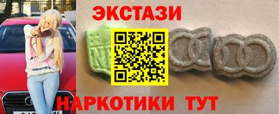 прущие крисы Малгобек