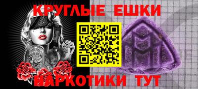 наркотики Малоярославец