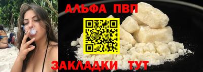 ешки Мариинск