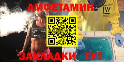 ешки Мариинск