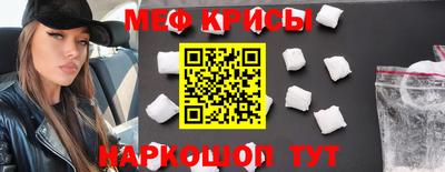 прущие крисы Малгобек