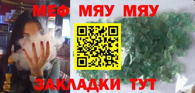 наркотики Малоярославец