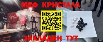 ешки Мариинск