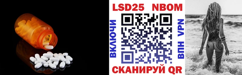 дарнет шоп  Удомля  LSD-25 экстази ecstasy 