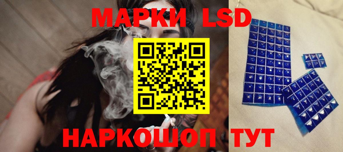 LSD-25 экстази ecstasy Удомля