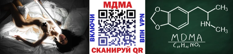 mega сайт  Удомля  MDMA crystal  как найти закладки 