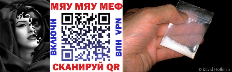shop Telegram  Удомля  МЕФ кристаллы  как найти  