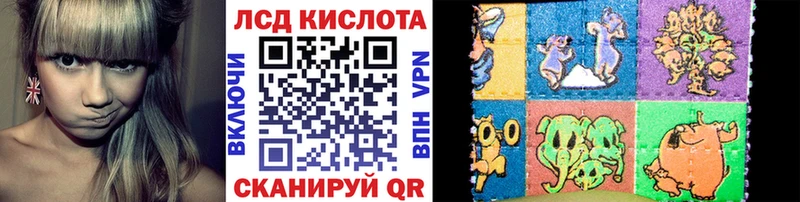 Марки NBOMe 1,5мг  Удомля 