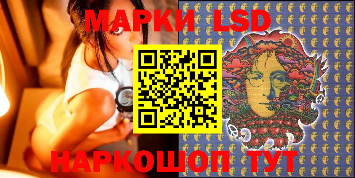 Марки N-bome 1500мкг Удомля