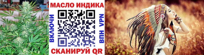 ТГК вейп с тгк где продают наркотики Удомля