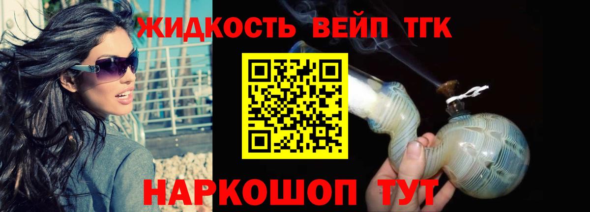 Удомля  ТГК концентрат  Вход с VPN 