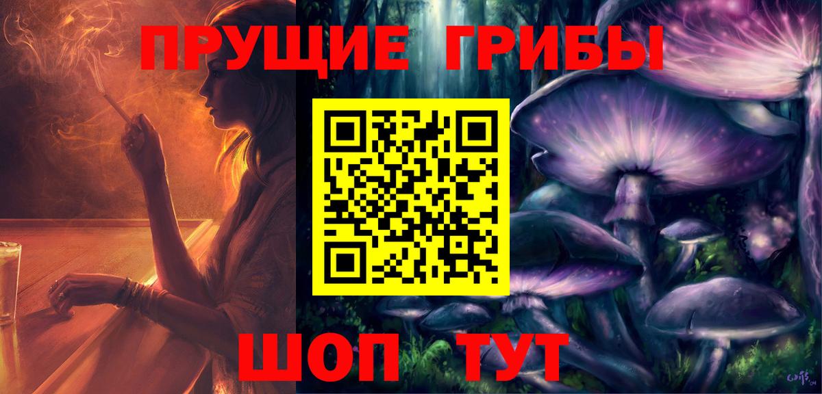 Галлюциногенные грибы мицелий Удомля